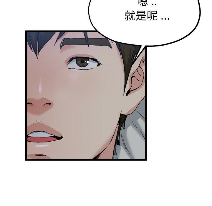 第42张
