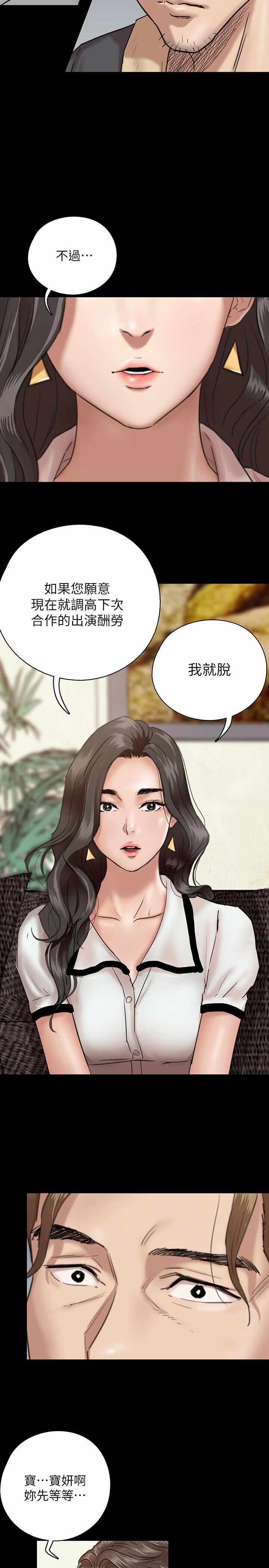 第24张