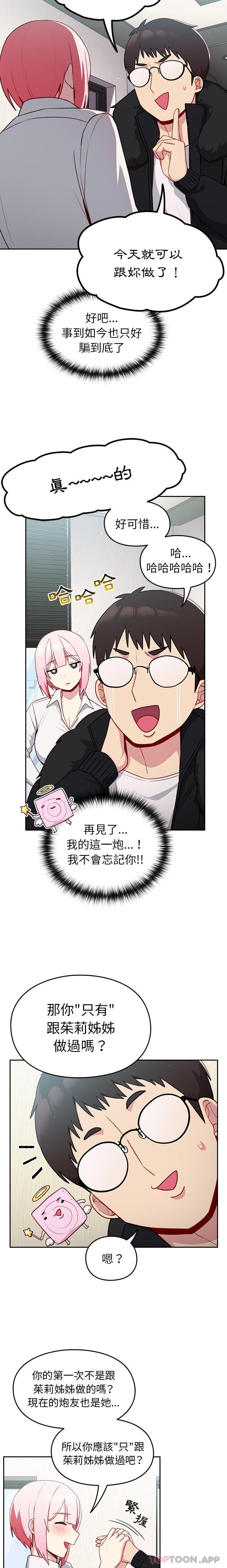 第19张