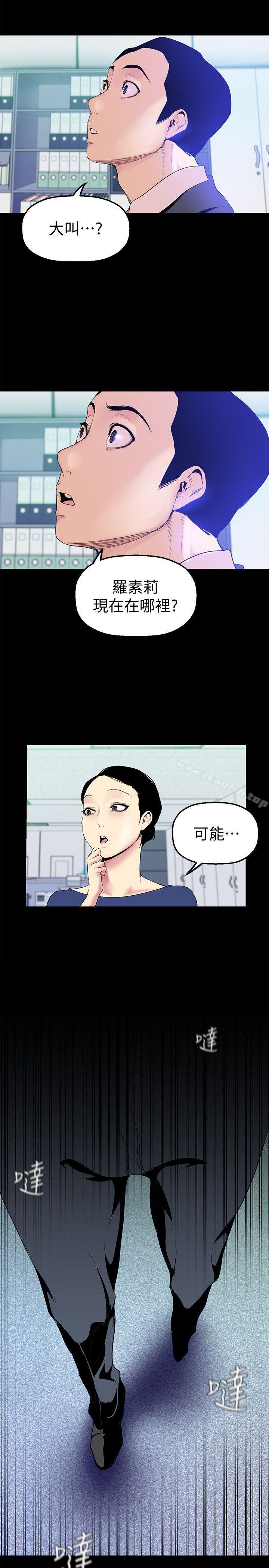 第28张