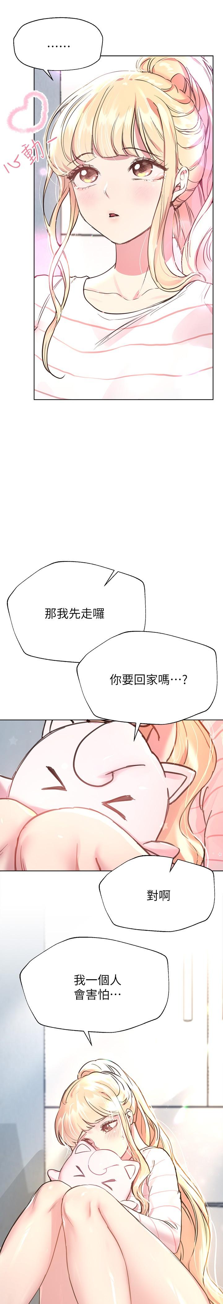 第27张