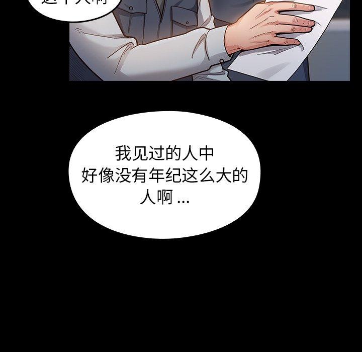 第28张