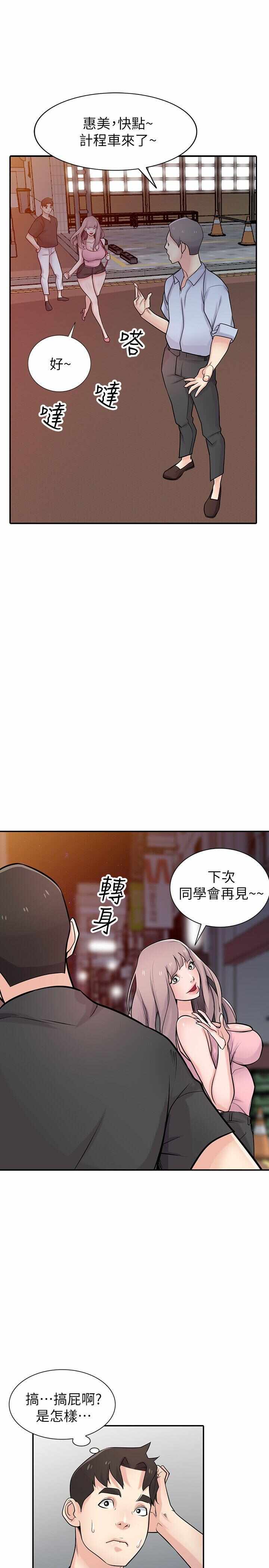 第24张