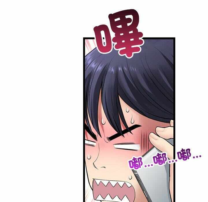 第90张