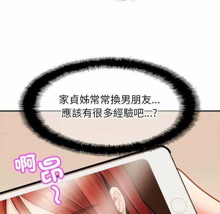 第135张