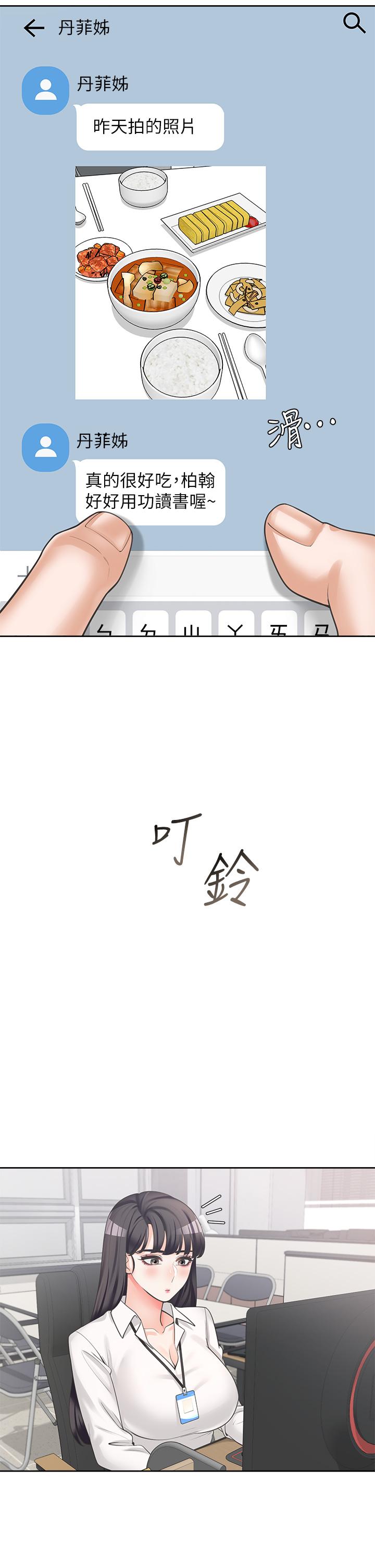第25张