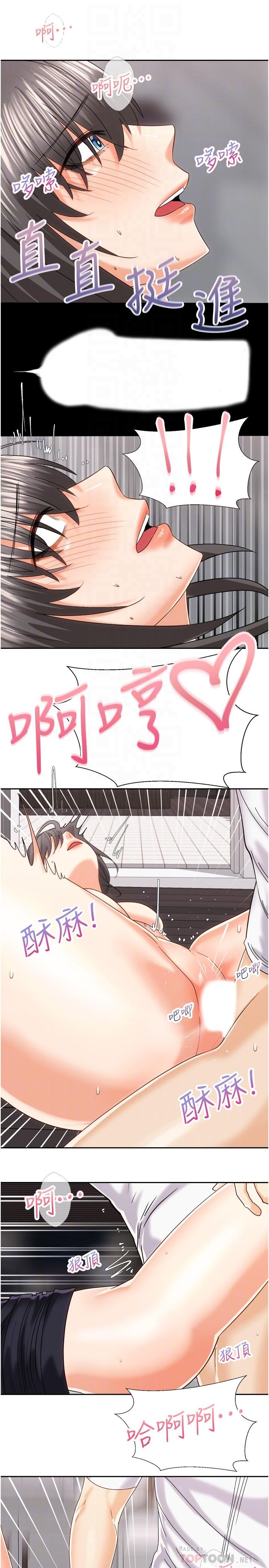 第16张