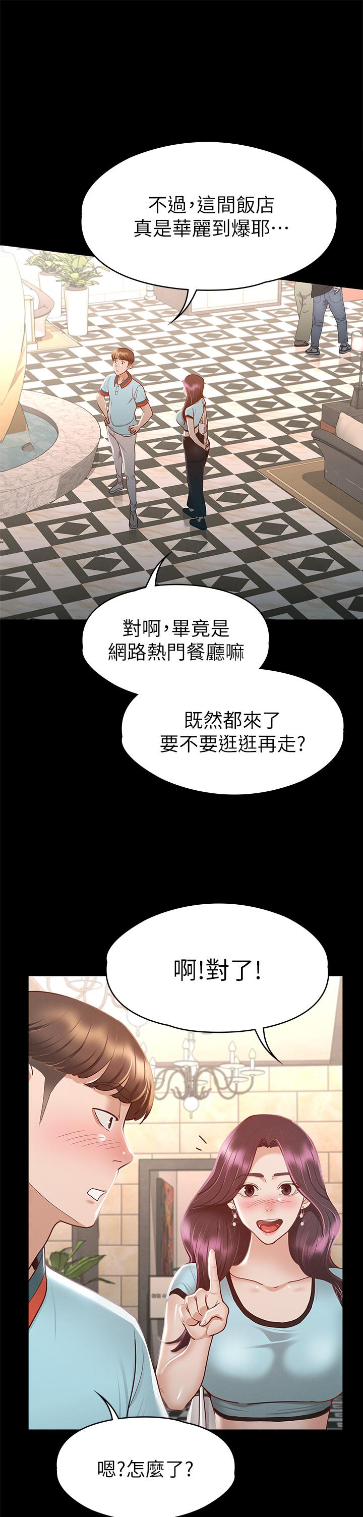 第30张