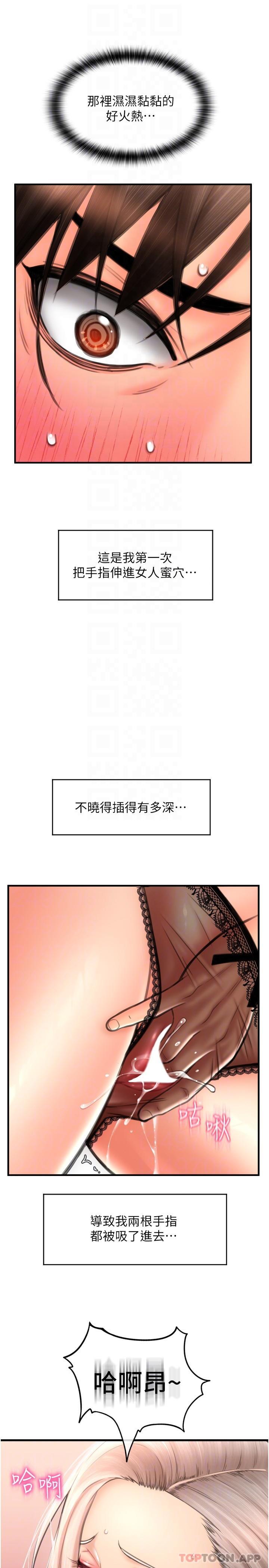 第8张