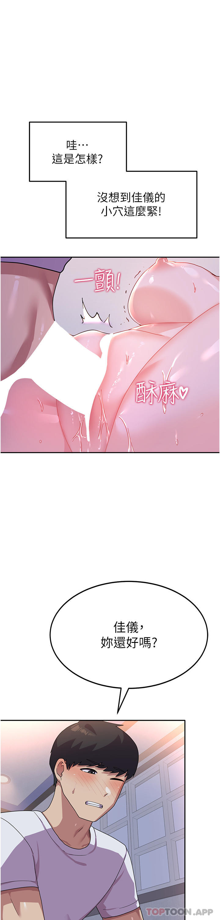 第33张