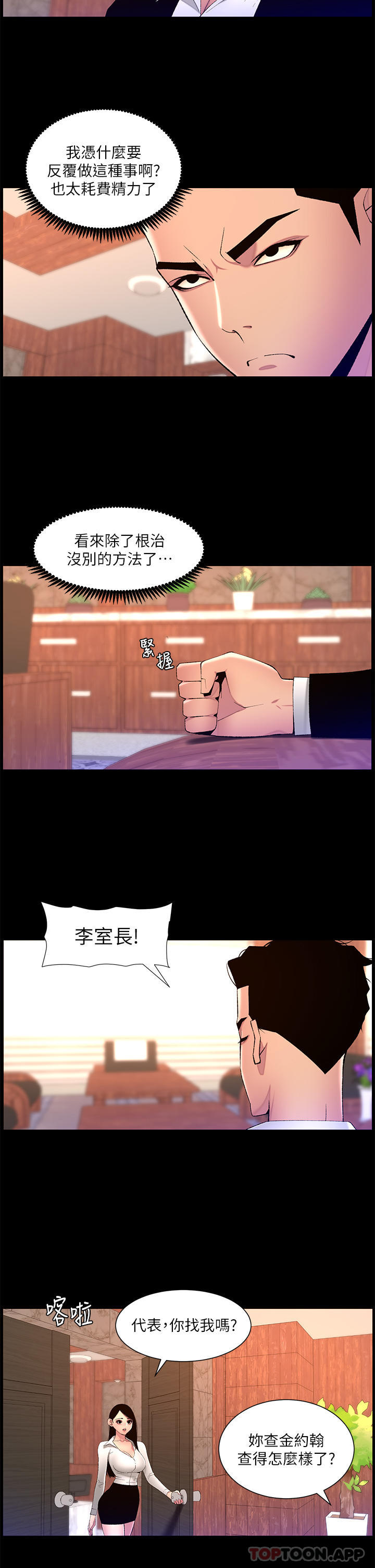 第19张