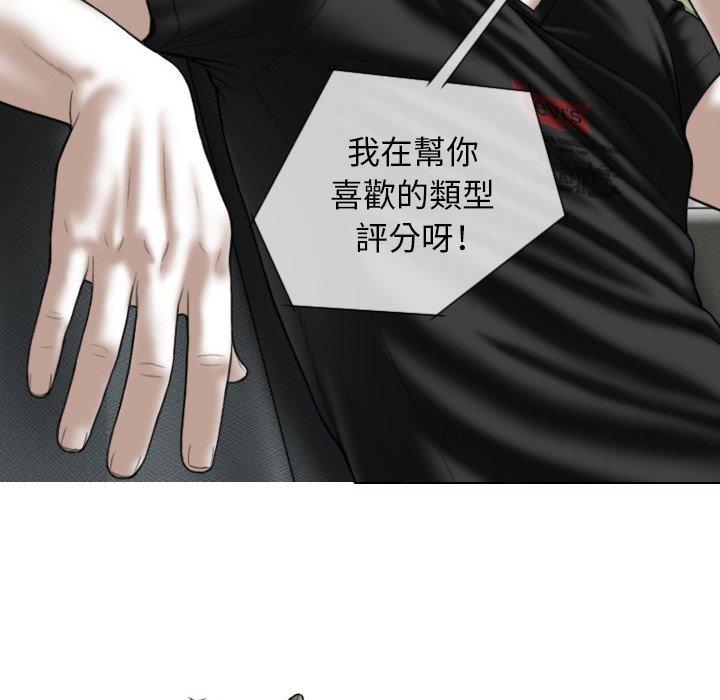 第83张