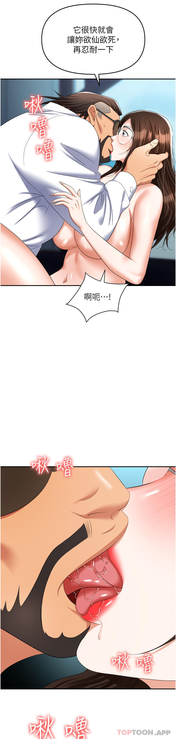第36张