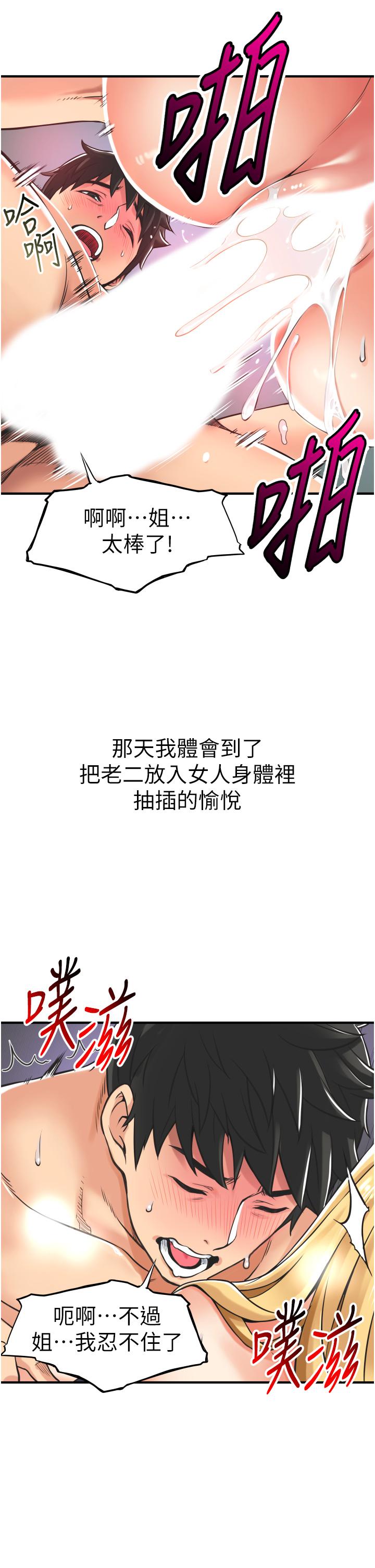 第17张