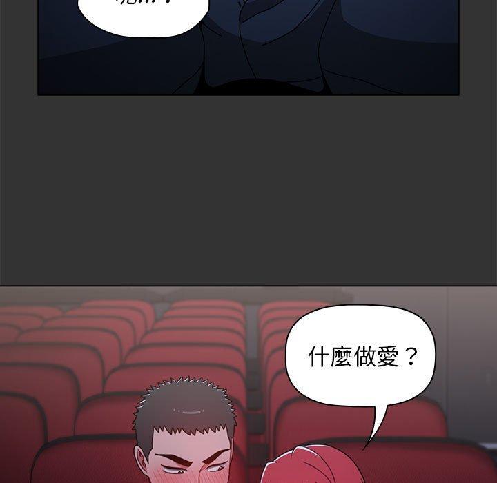 第85张