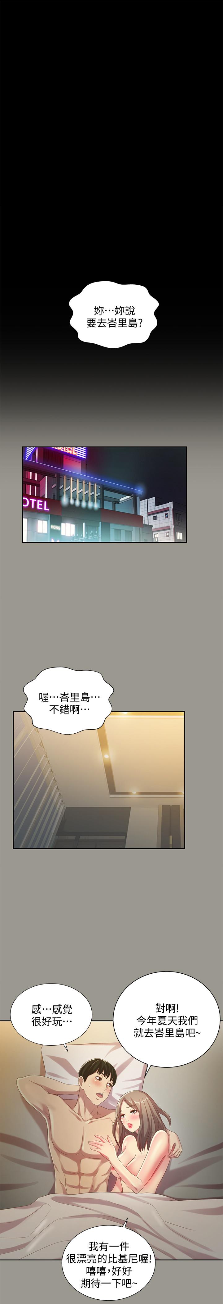 第19张