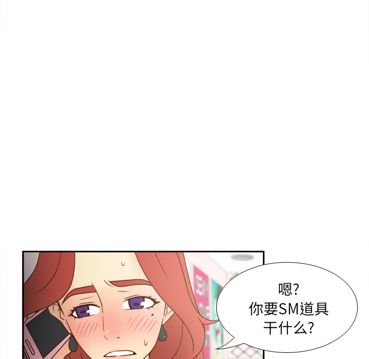 第81张