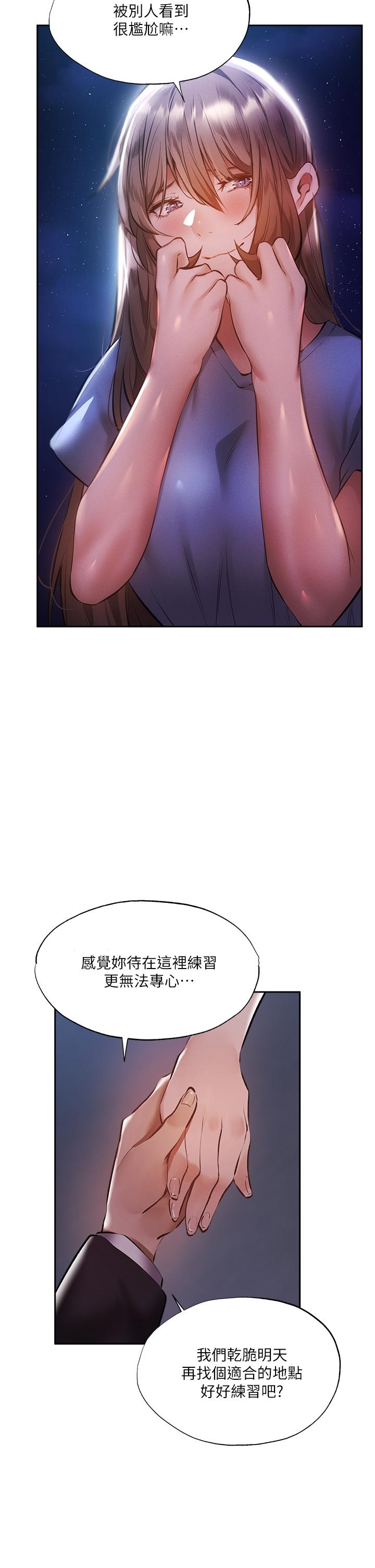 第28张