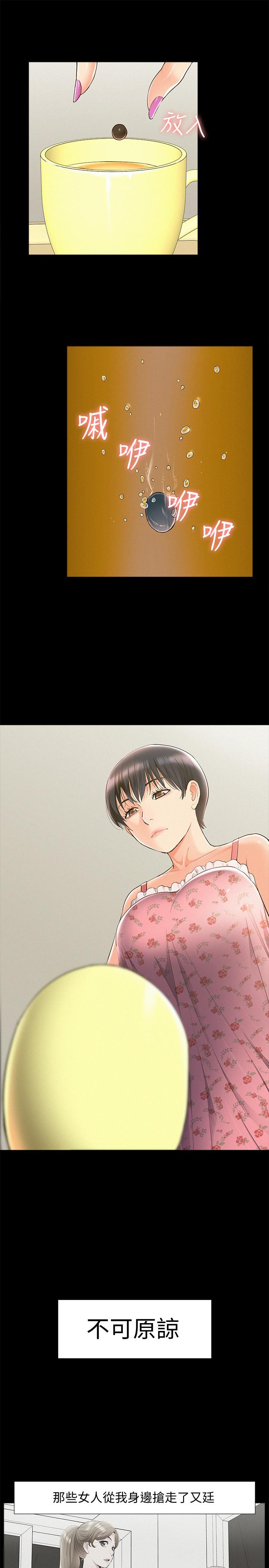 第25张