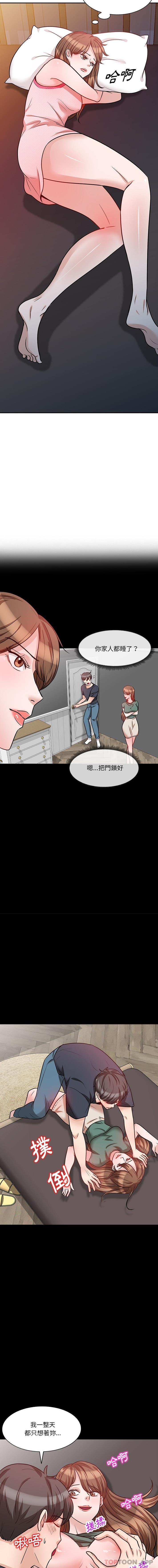 第12张