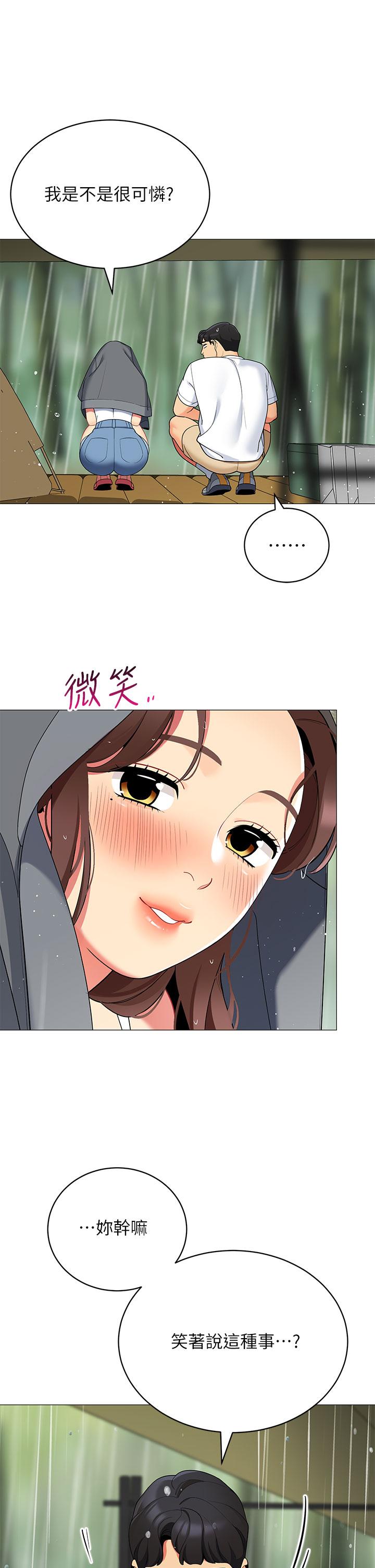 第41张
