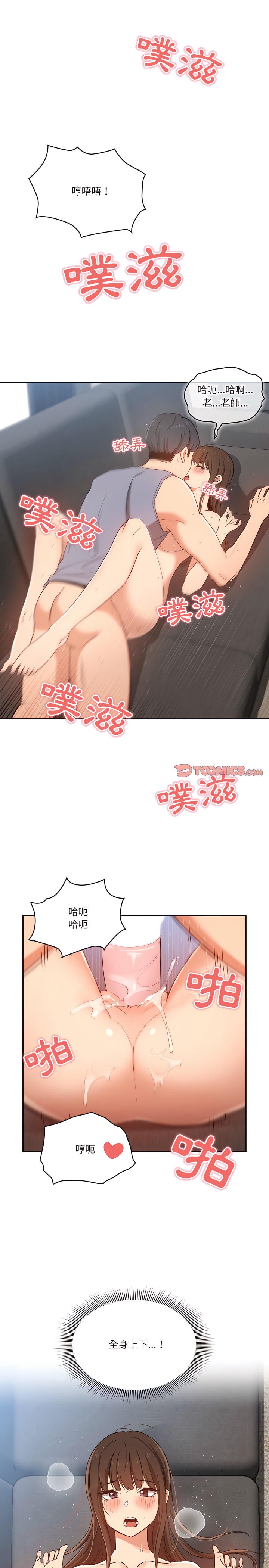 第9张