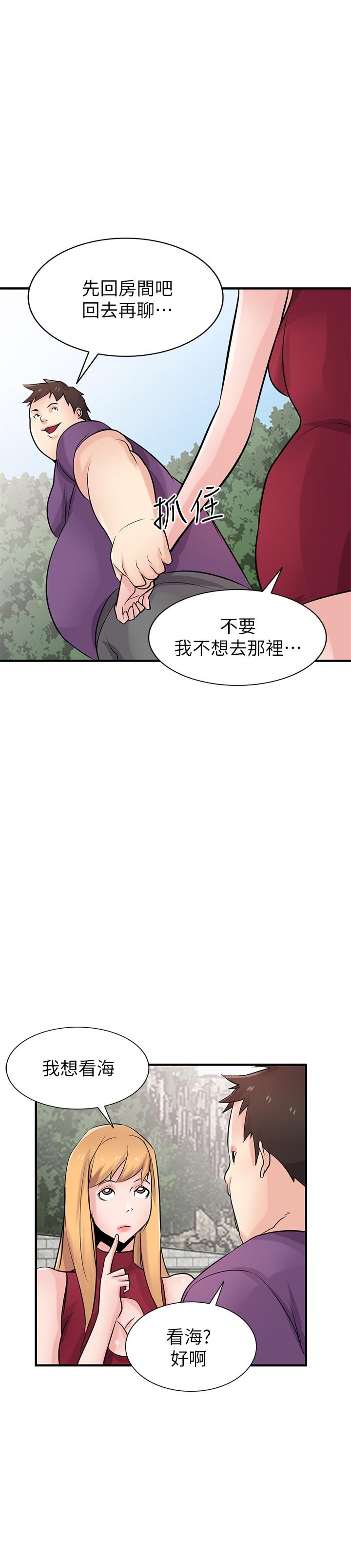 第31张