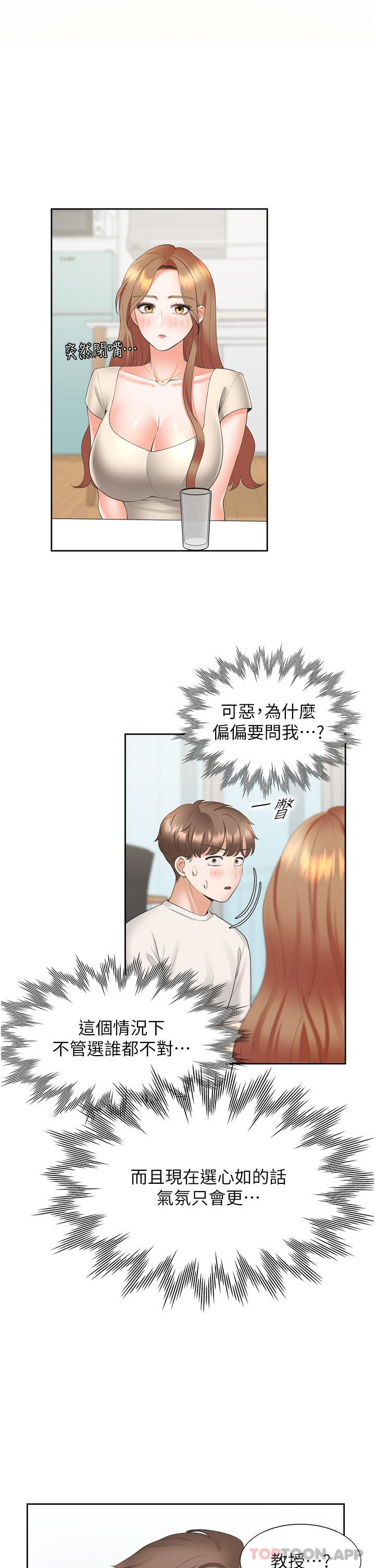 第29张