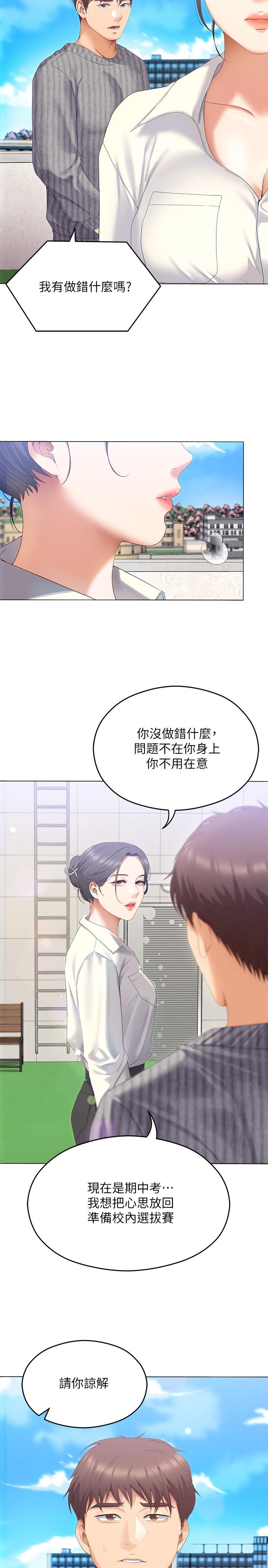 第33张