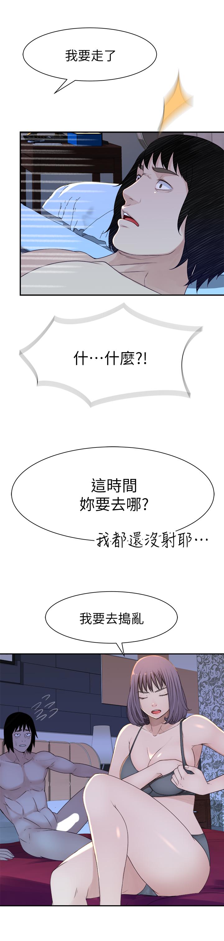 第31张