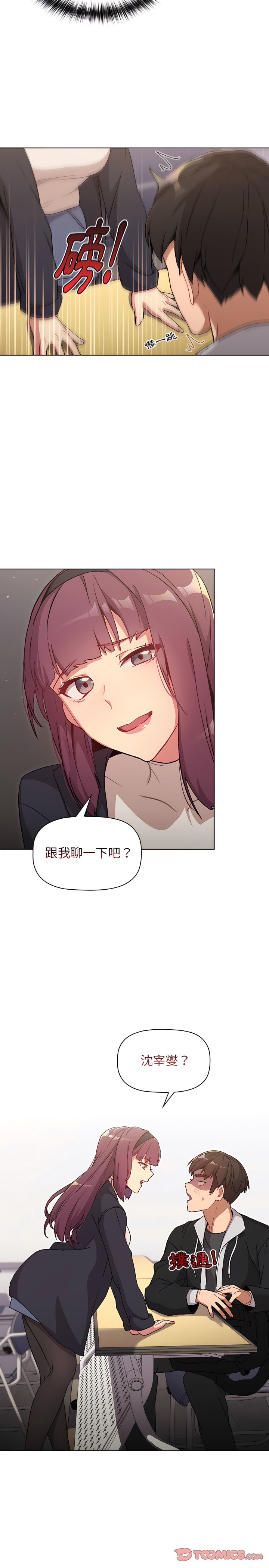 第26张
