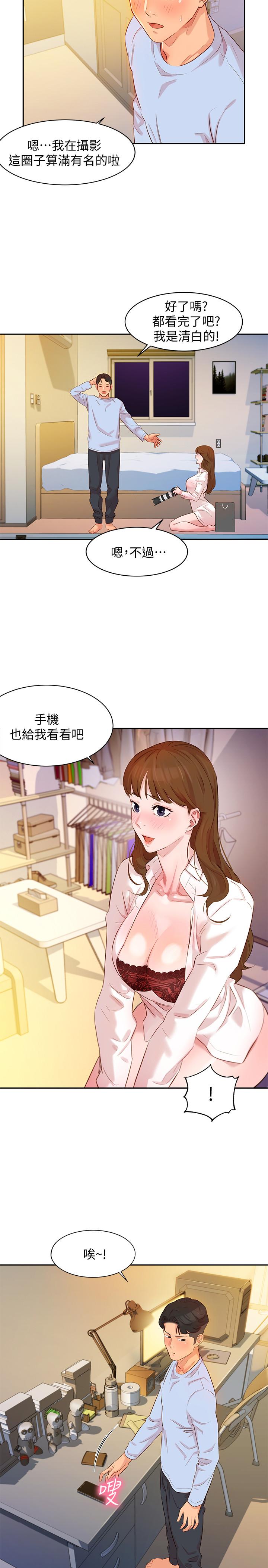 第24张