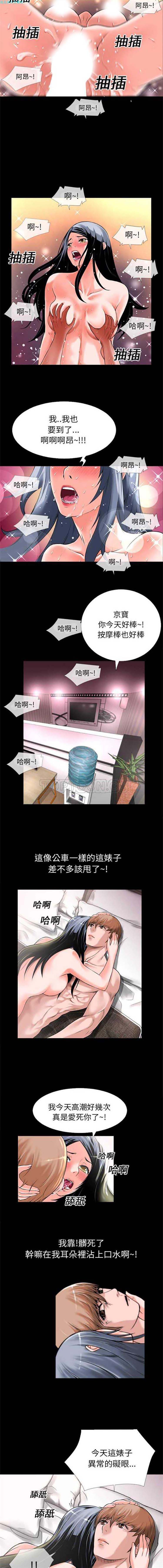 第8张