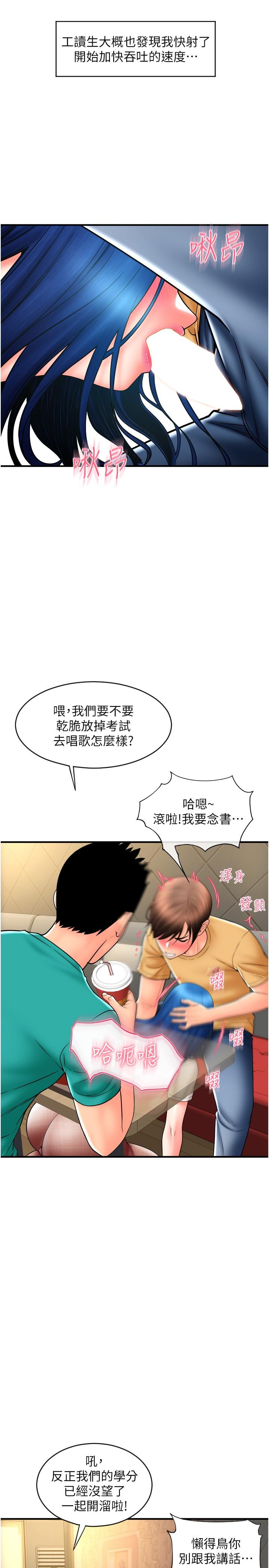 第17张