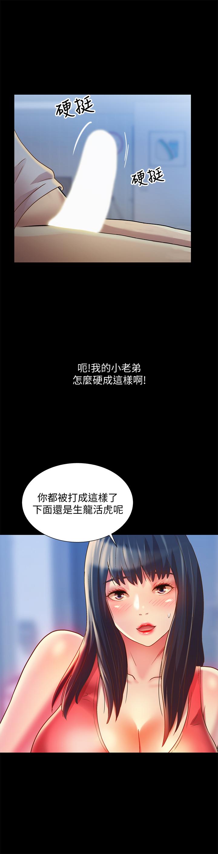 第35张