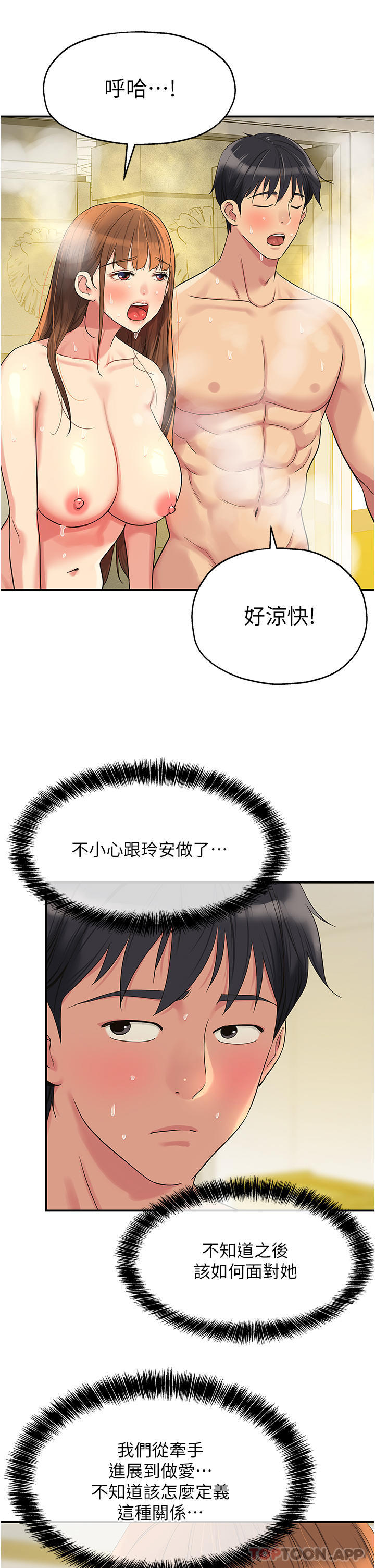 第33张