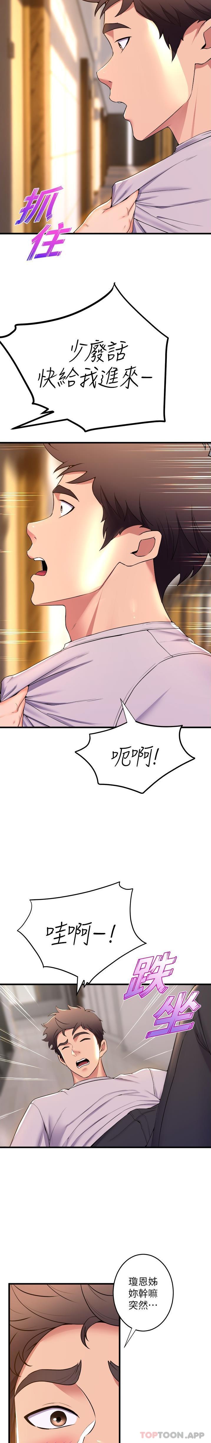 第25张