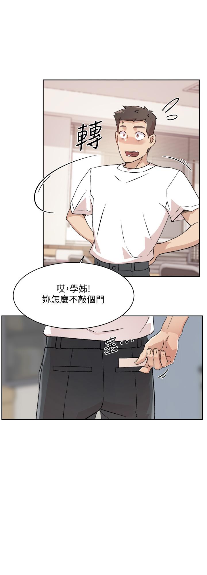 第20张