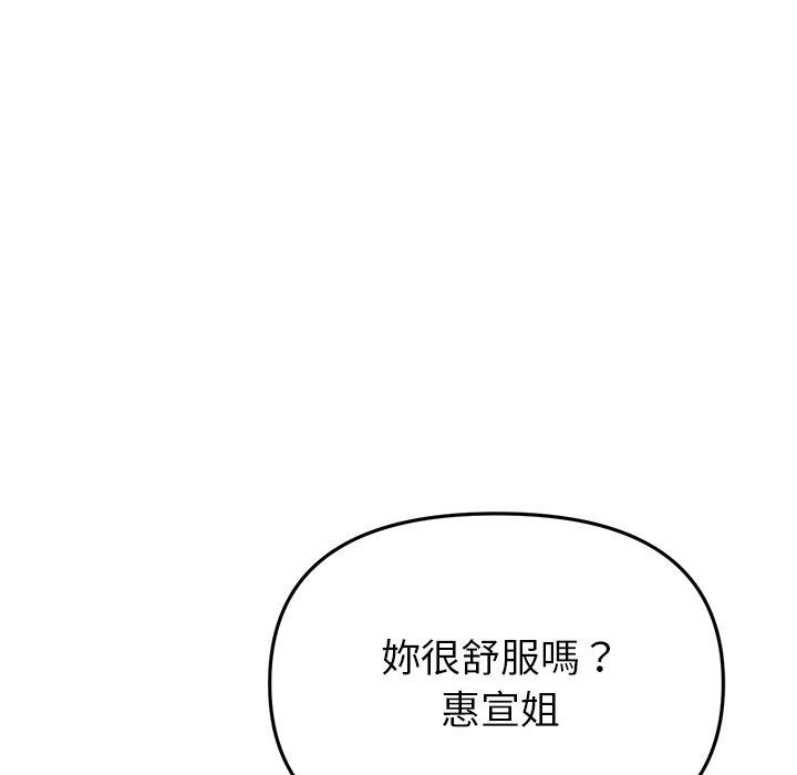 第32张