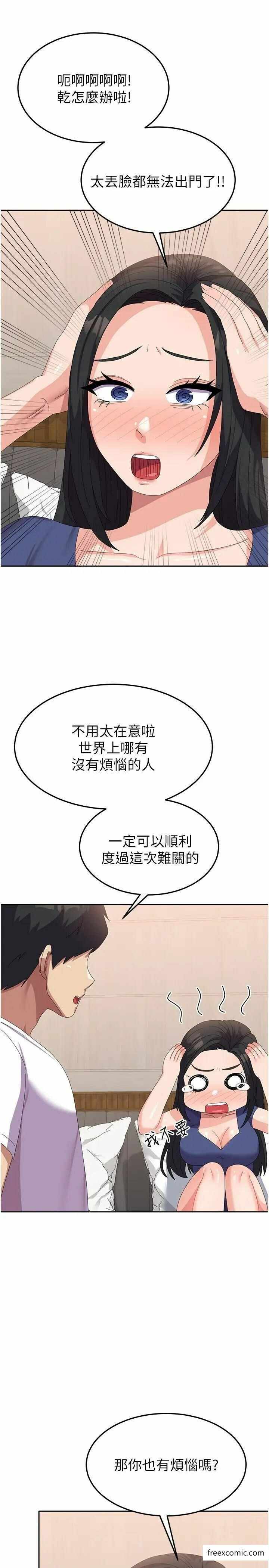 第27张
