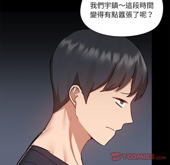 第104张