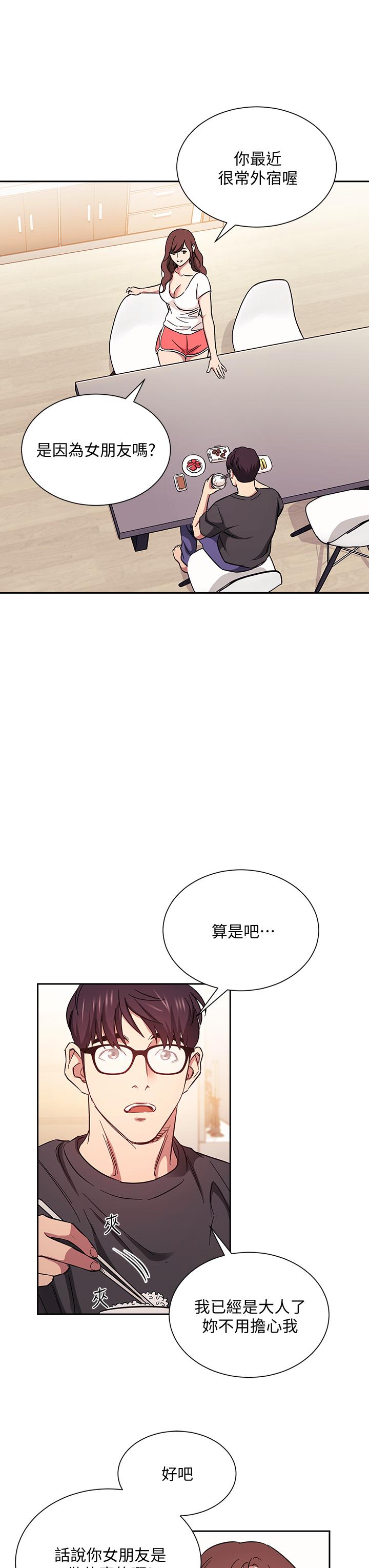 第28张