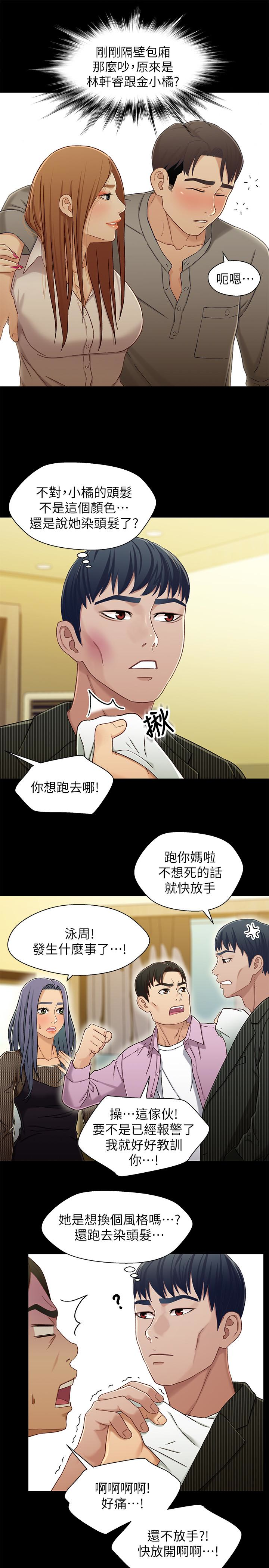 第24张