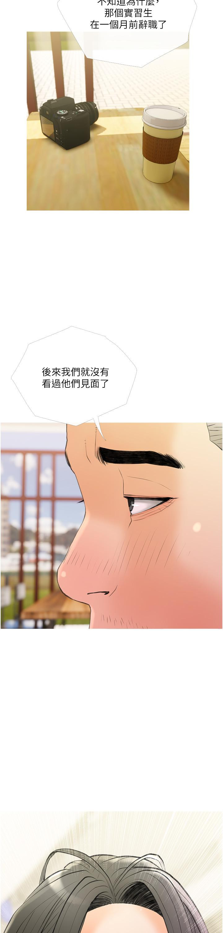 第34张