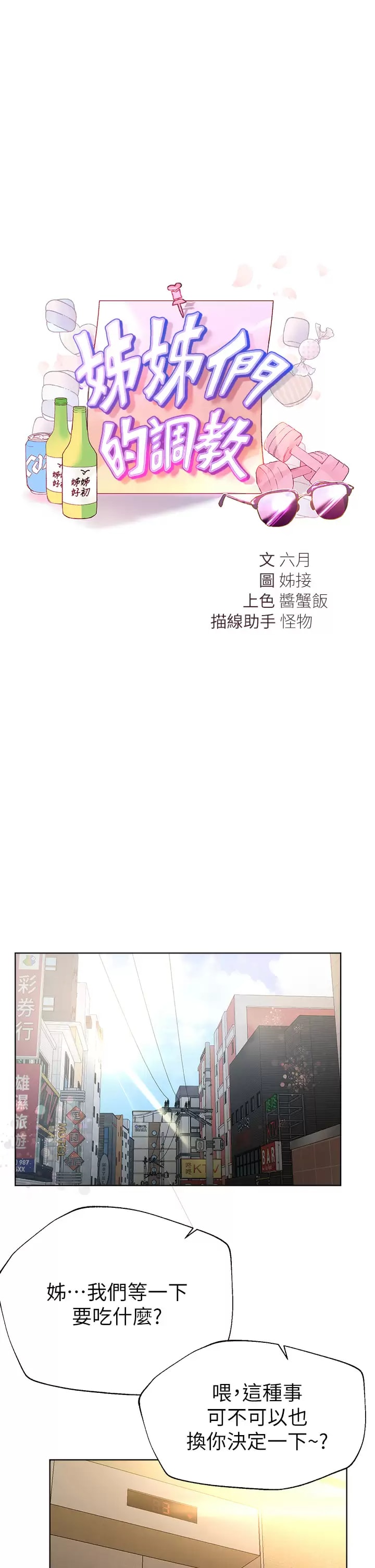 第20张