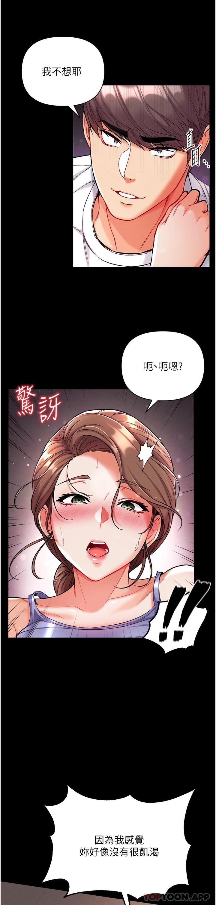 第34张