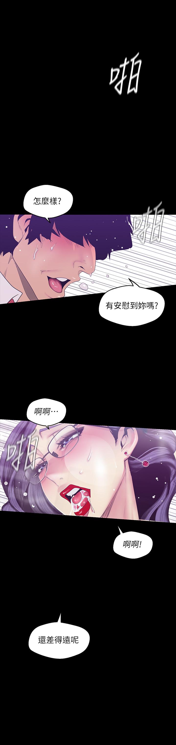 第26张