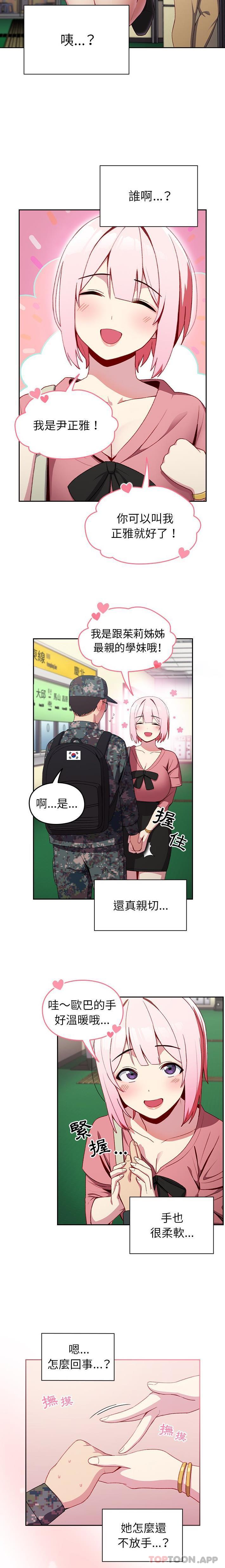 第12张
