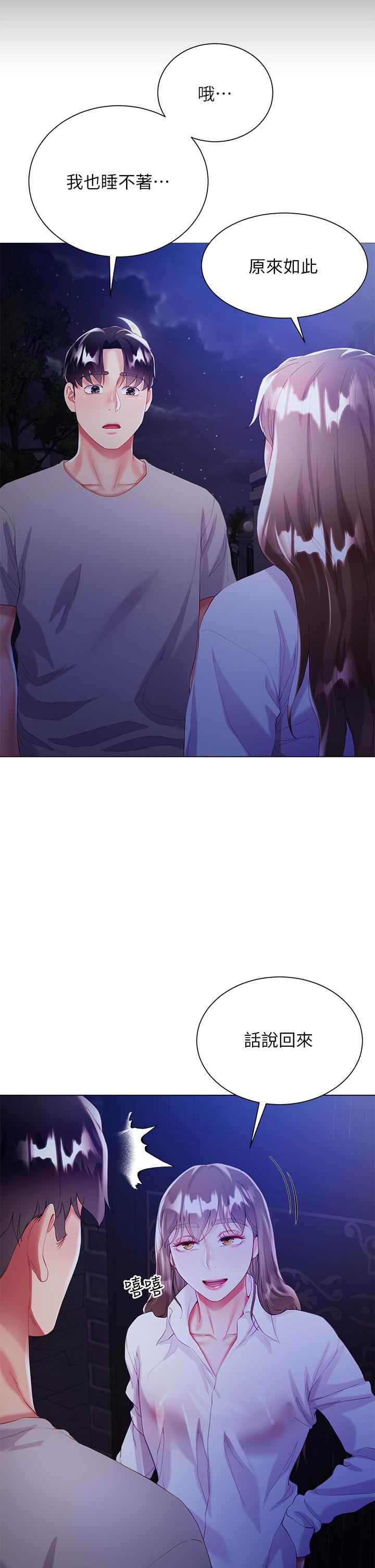 第34张