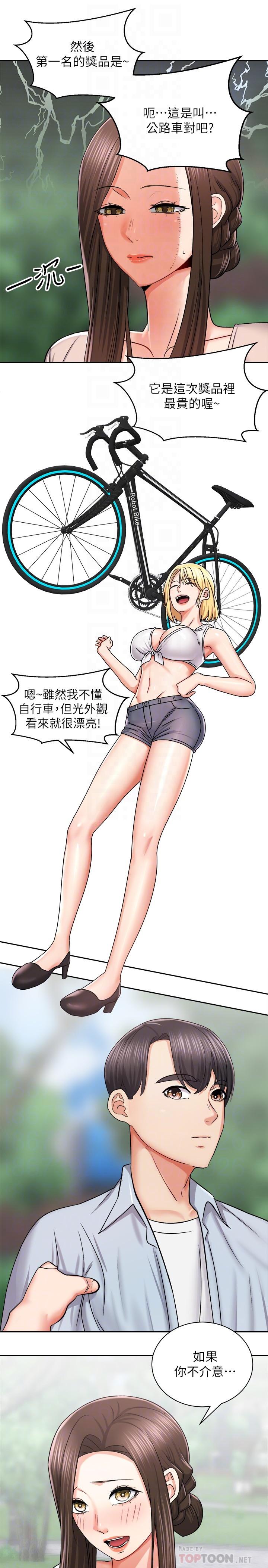 第10张